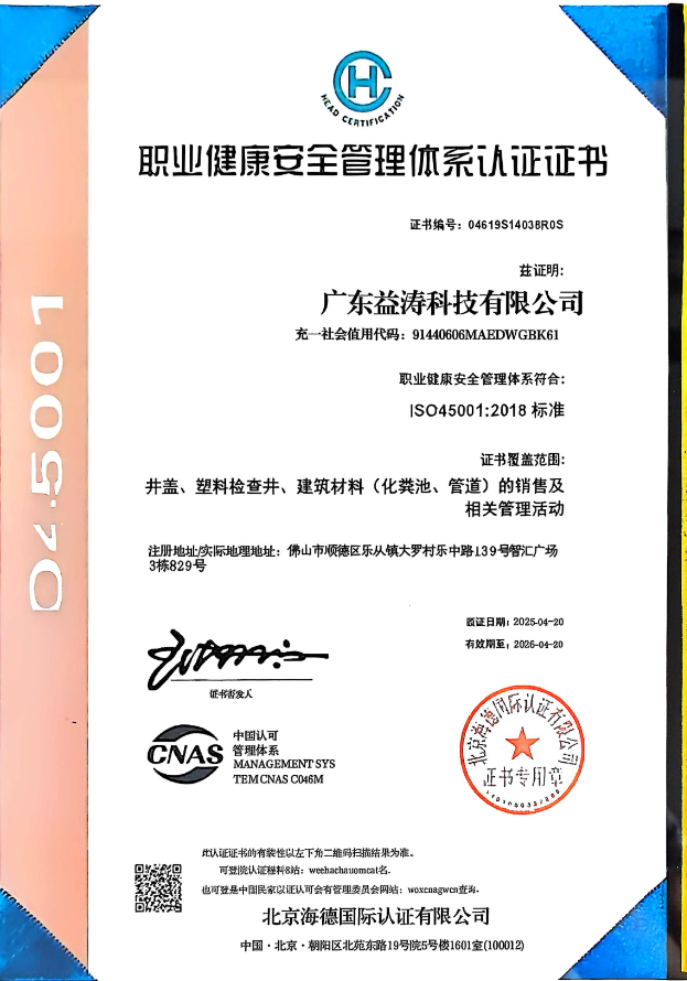 墨玉荣誉证书