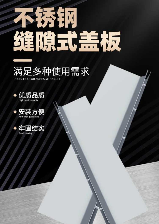 墨玉不锈钢缝隙排水沟盖板展示