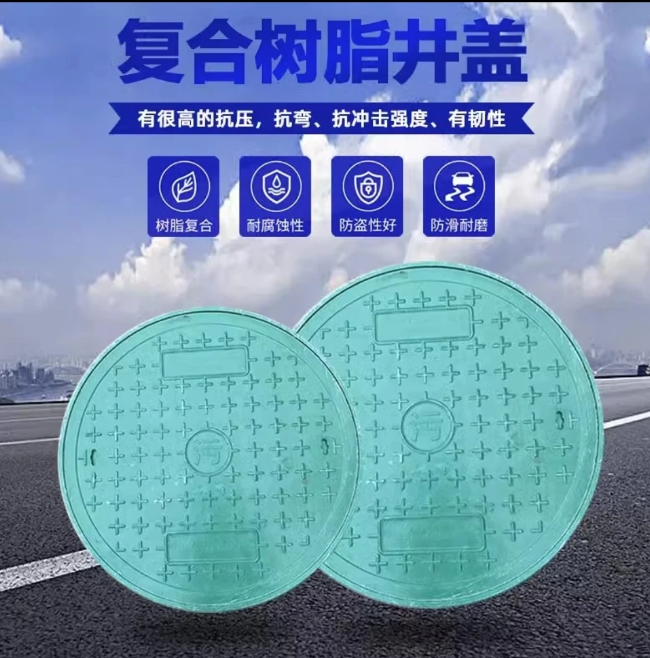 墨玉树脂复合圆井展示
